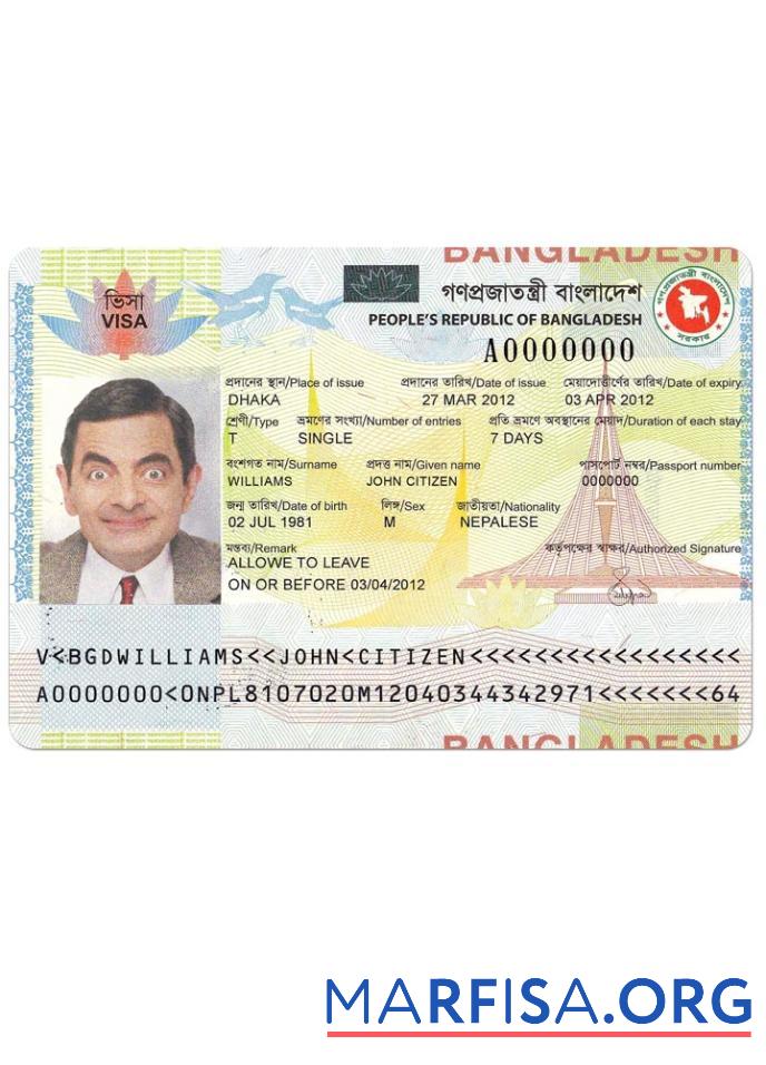 Downloadable Bangladesh visa example